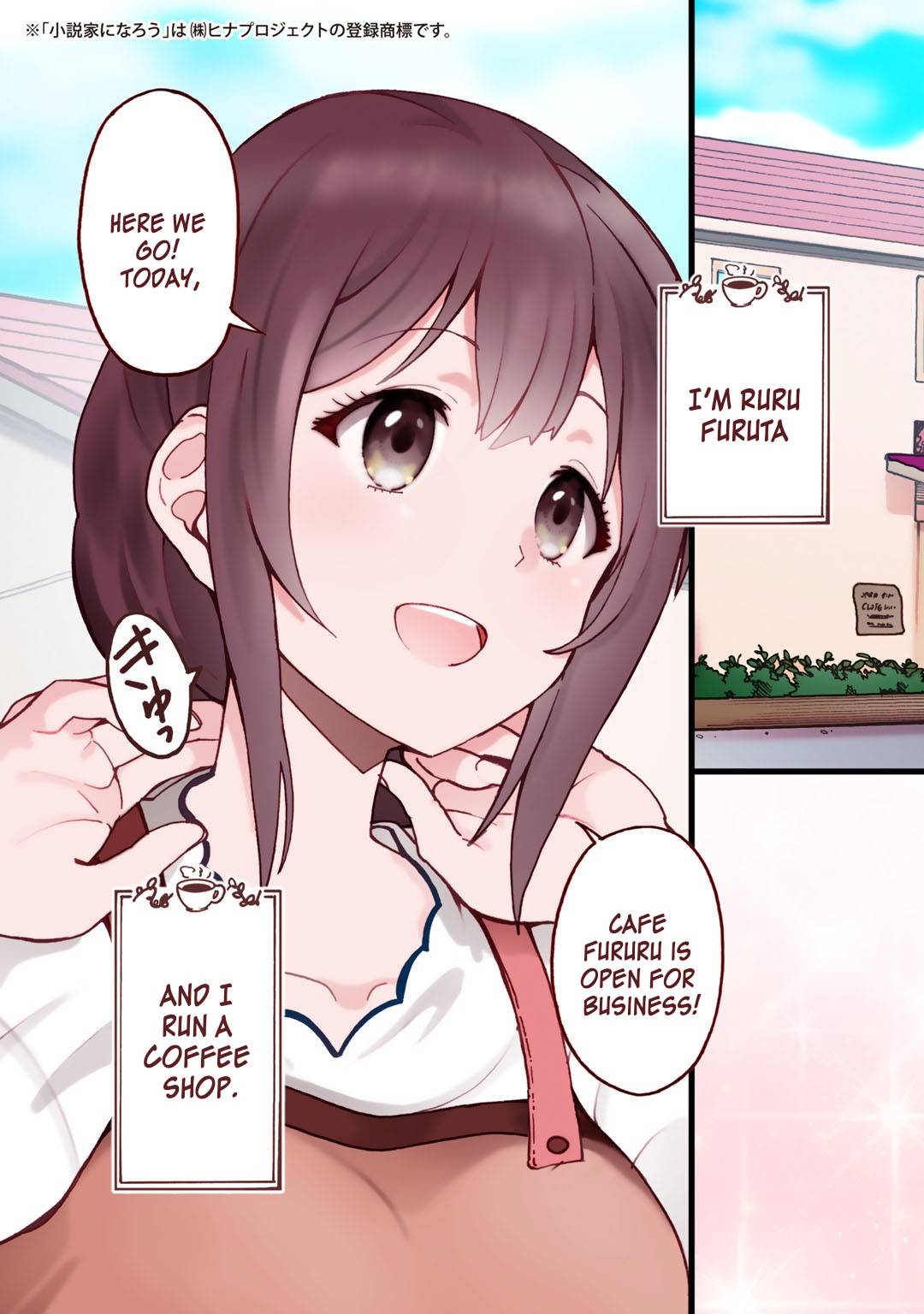 CafÉ Au Lait Wa Elixir: Kissaten No Jouren Kyaku Ga Sekai O Sukuu. Douyara Watashi Wa Renkinjutsushi Rashii Chapter 1 3